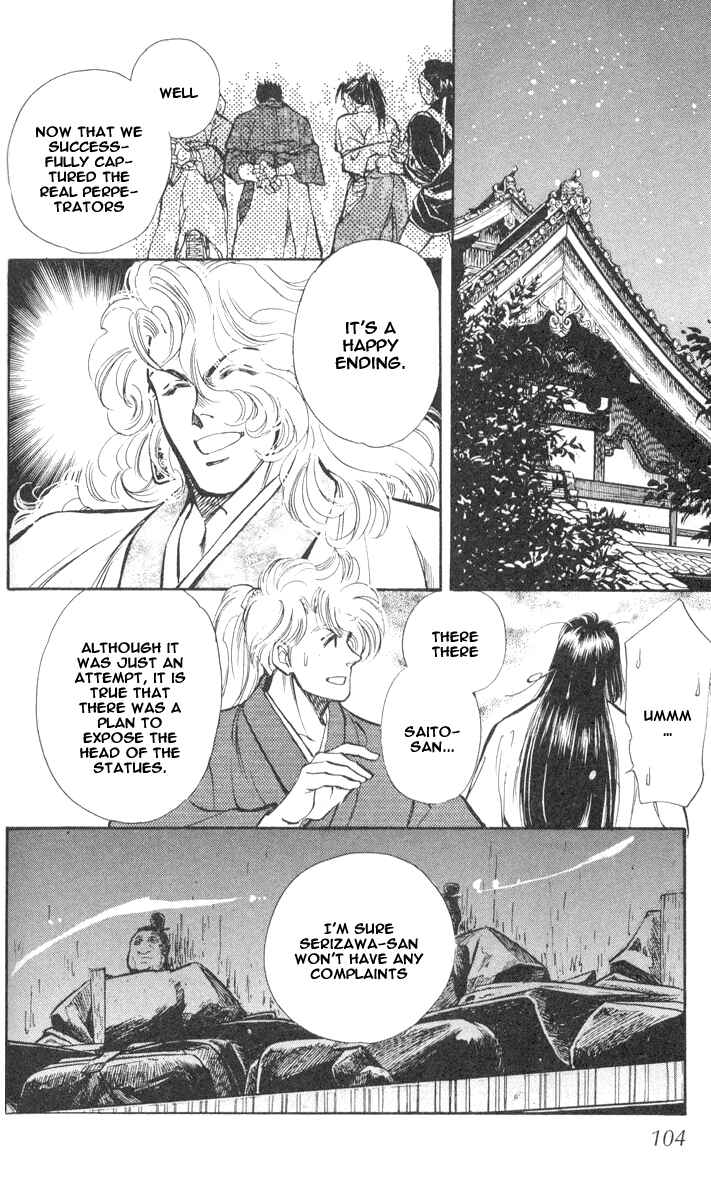 Page 42 Chapter 2 Burai