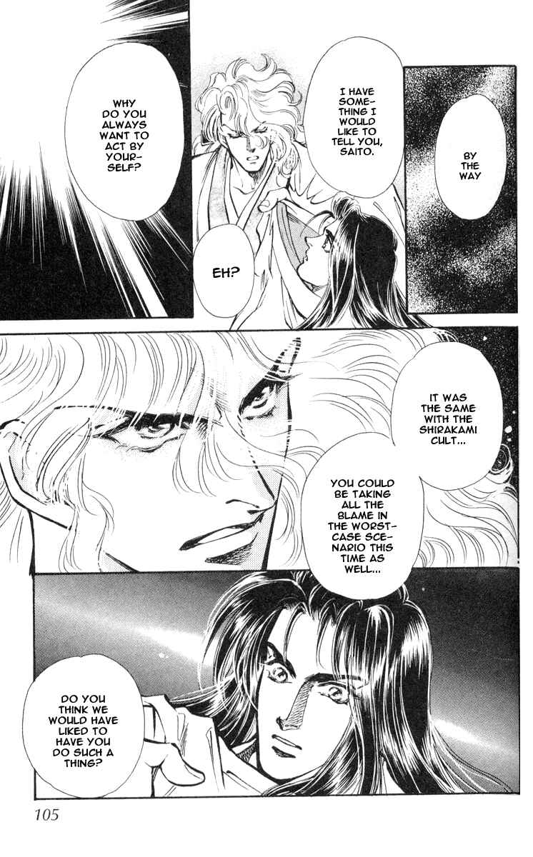 Page 43 Chapter 2 Burai