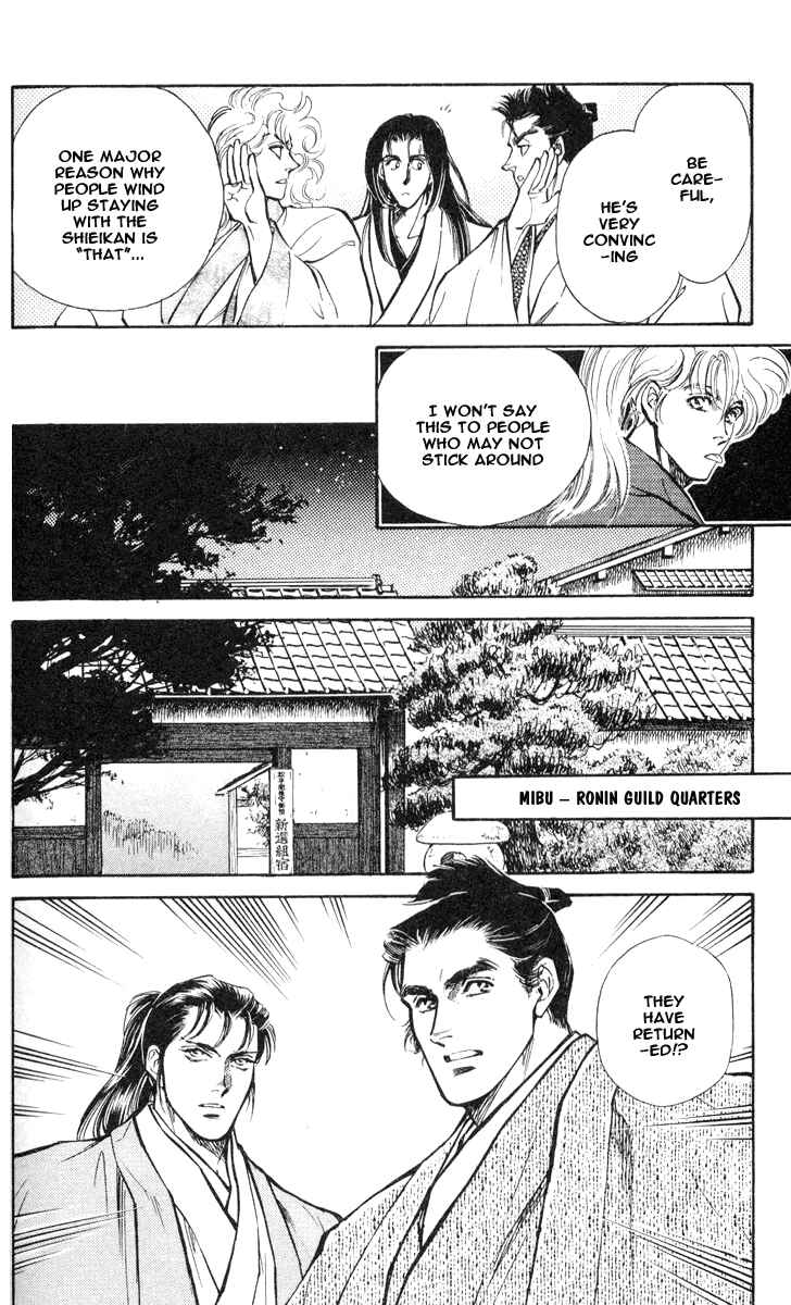 Page 46 Chapter 2 Burai