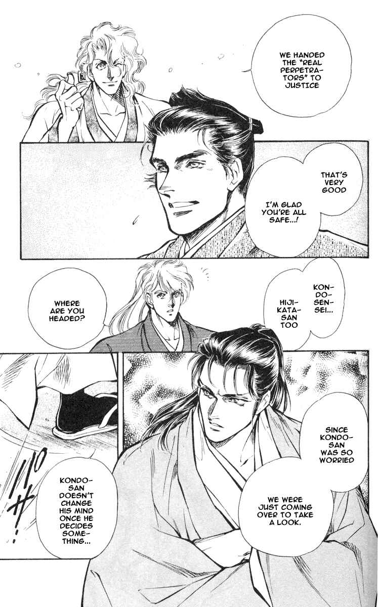 Page 47 Chapter 2 Burai