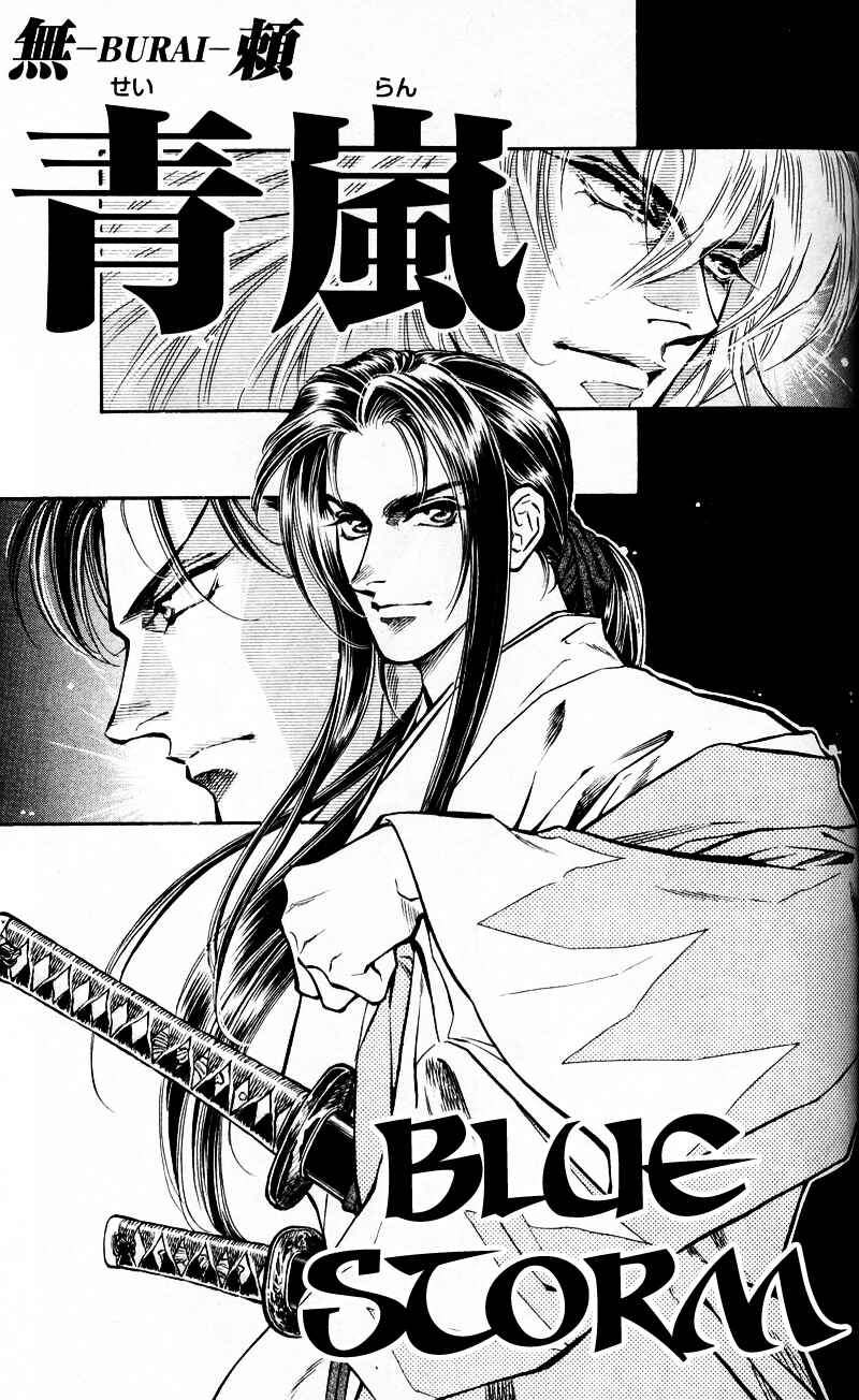 Page 1 Chapter 4 Burai