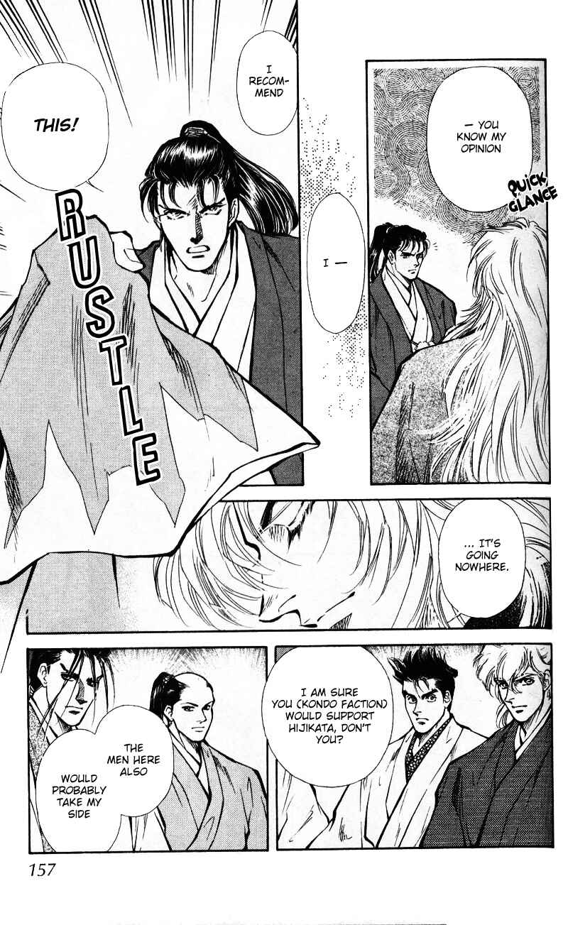 Page 13 Chapter 4 Burai