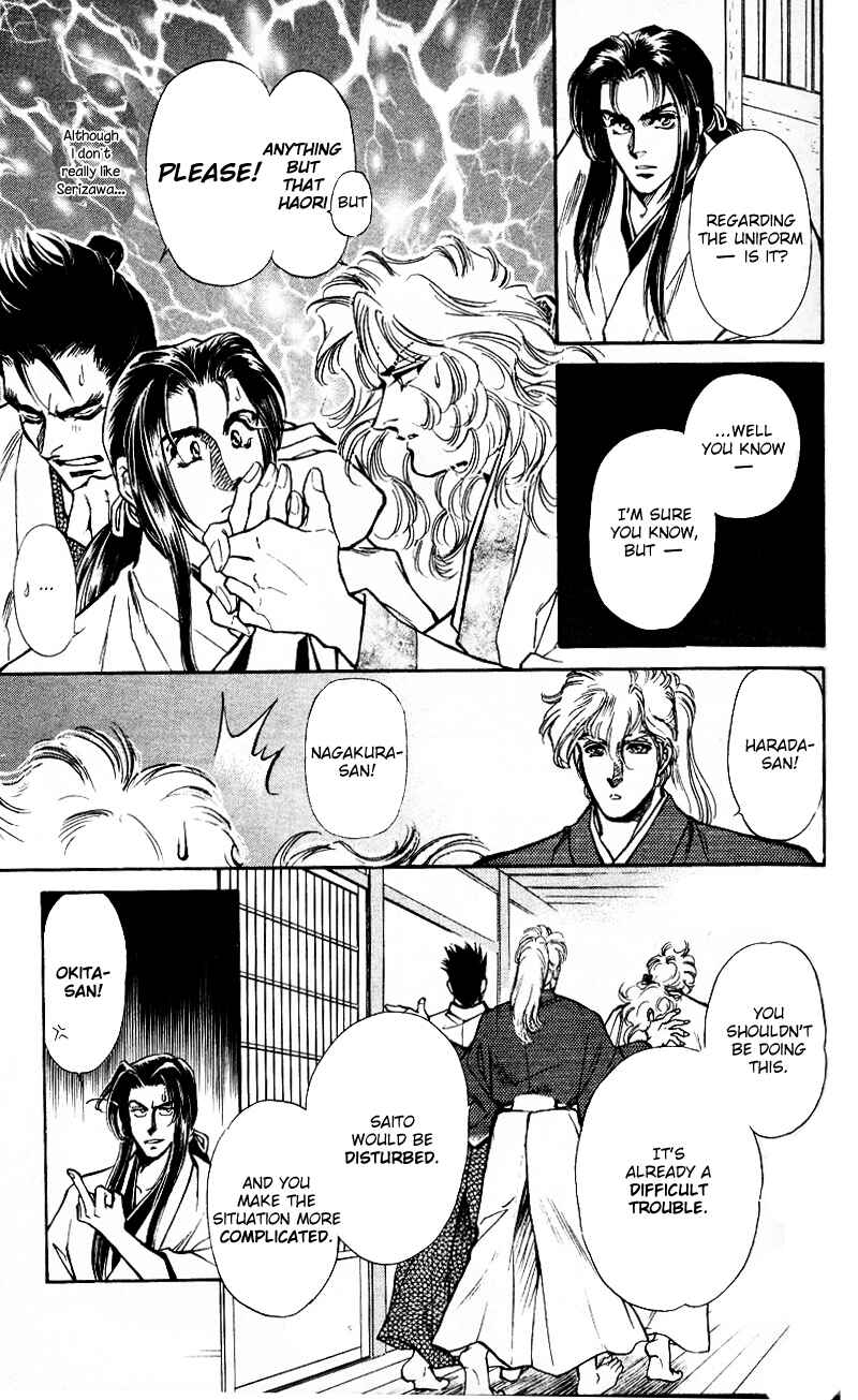 Page 17 Chapter 4 Burai