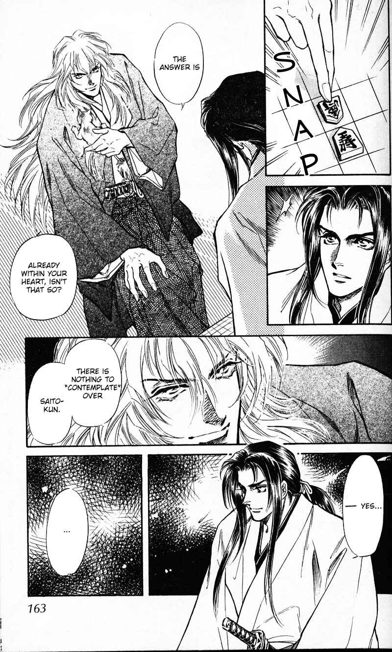 Page 19 Chapter 4 Burai