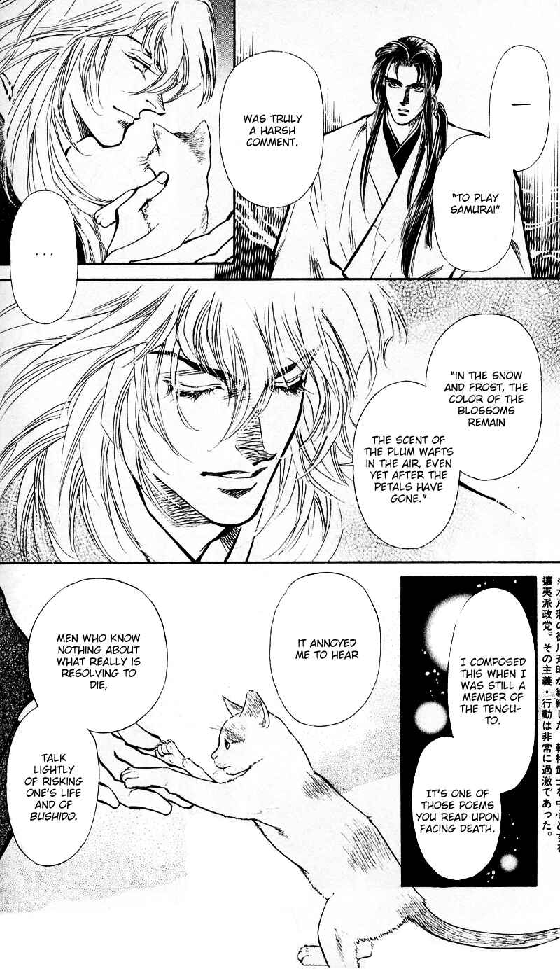 Page 20 Chapter 4 Burai