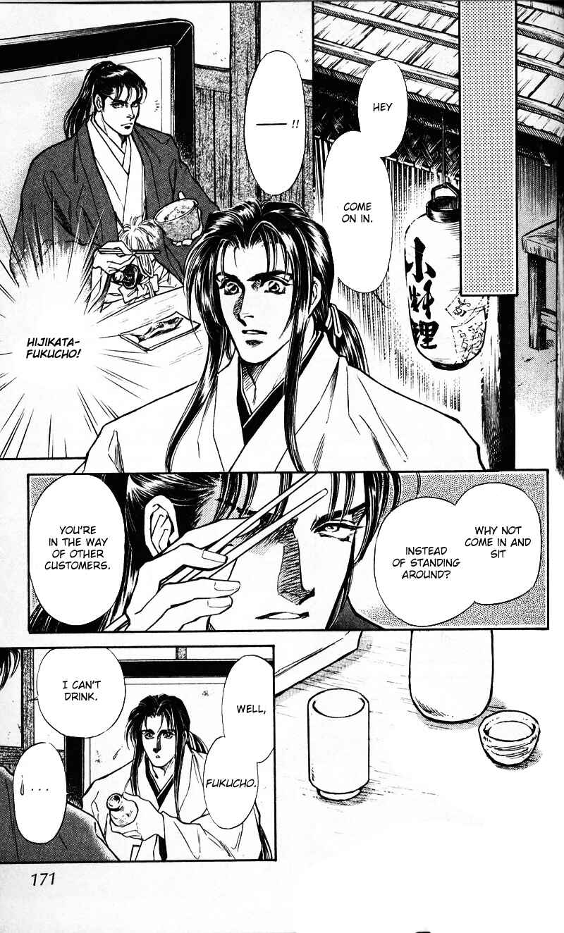 Page 27 Chapter 4 Burai