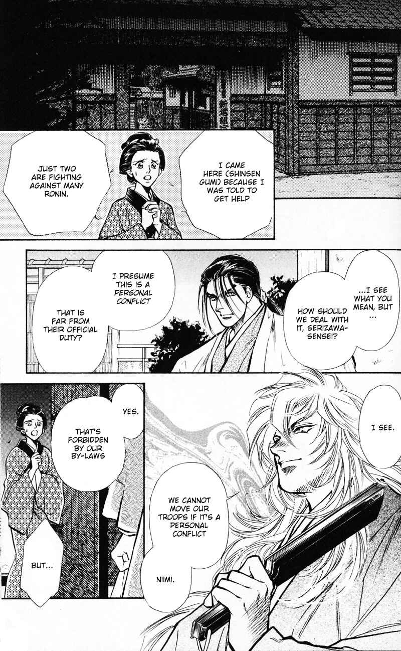 Page 33 Chapter 4 Burai