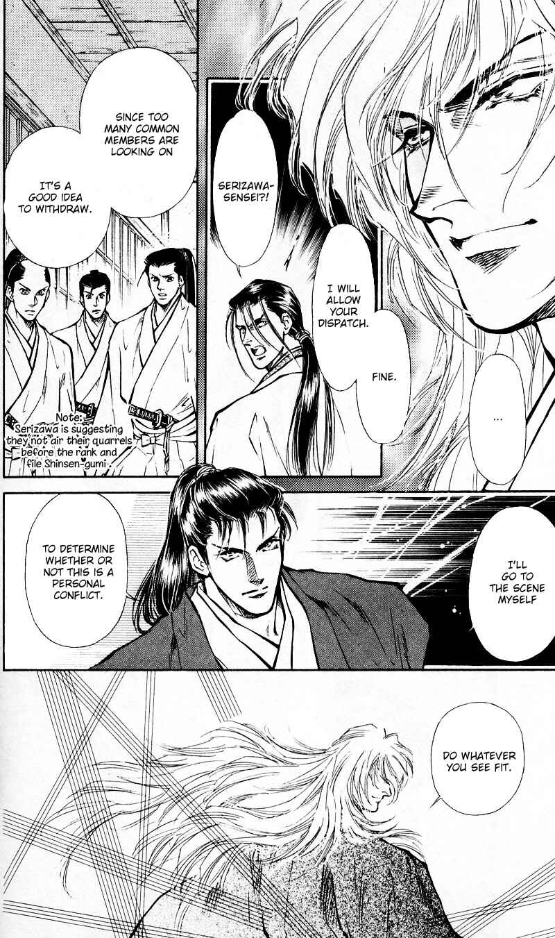 Page 39 Chapter 4 Burai