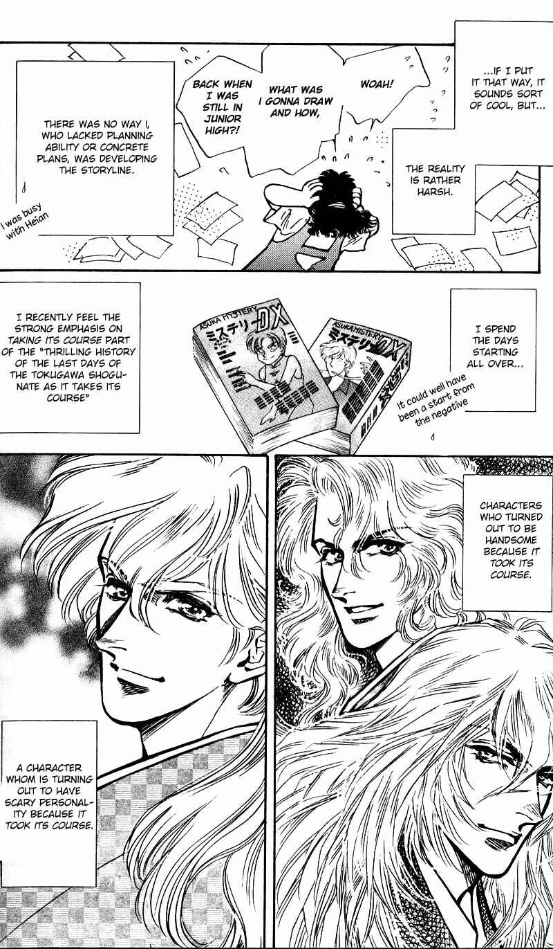 Page 45 Chapter 4 Burai