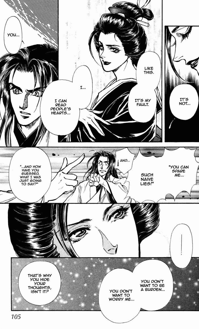 Page 15 Chapter 7 Burai