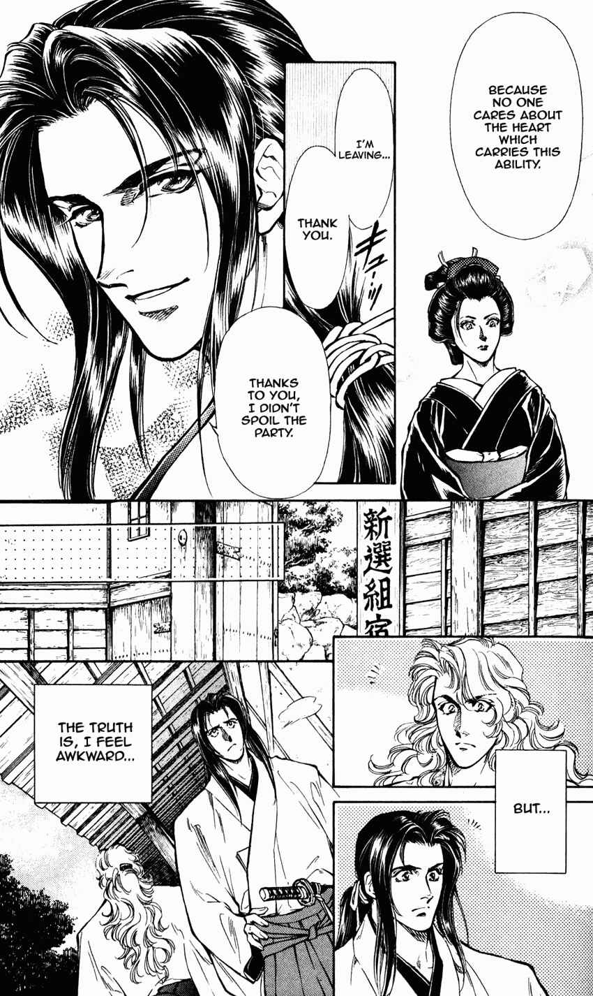 Page 17 Chapter 7 Burai
