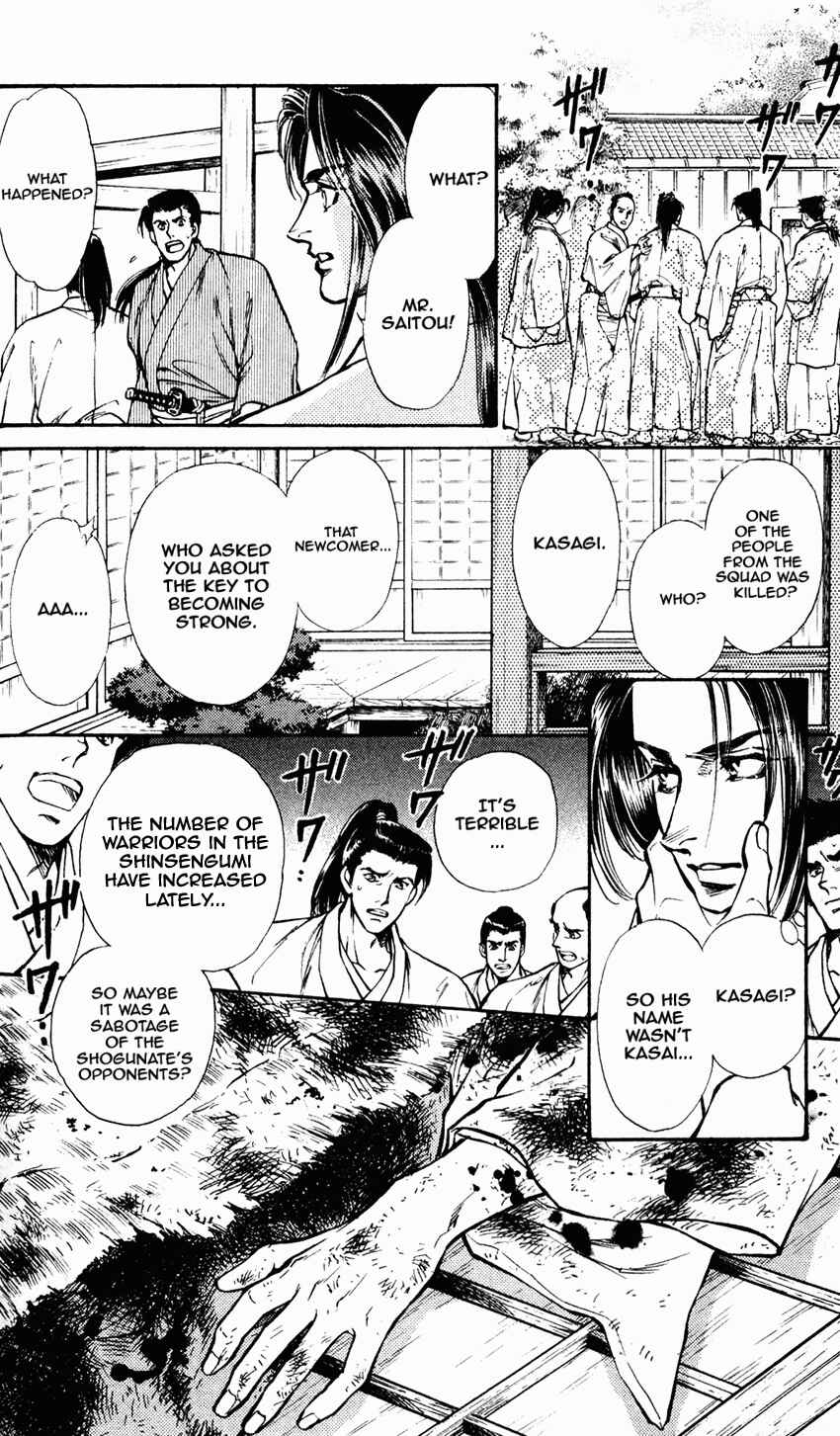 Page 18 Chapter 7 Burai