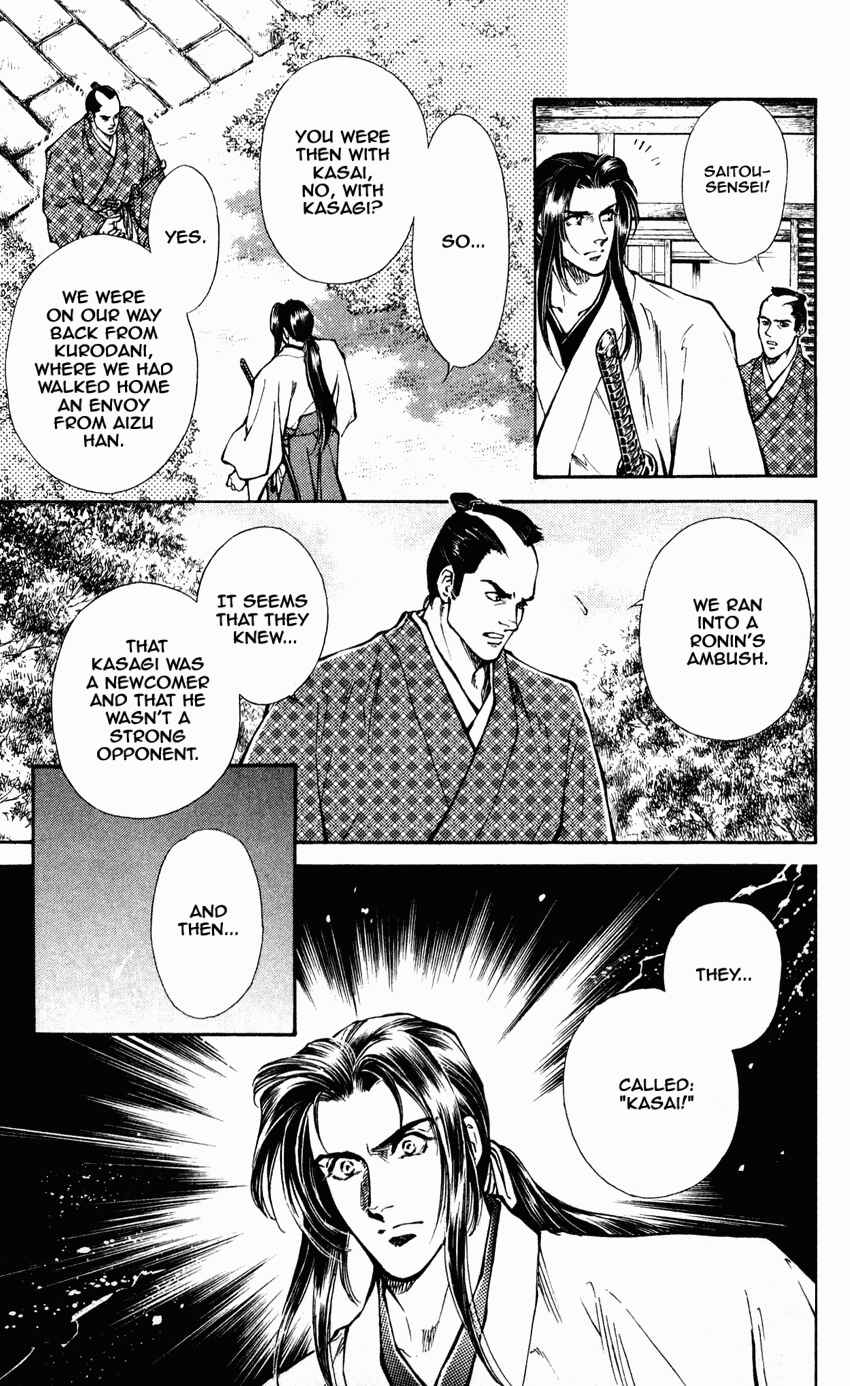 Page 19 Chapter 7 Burai