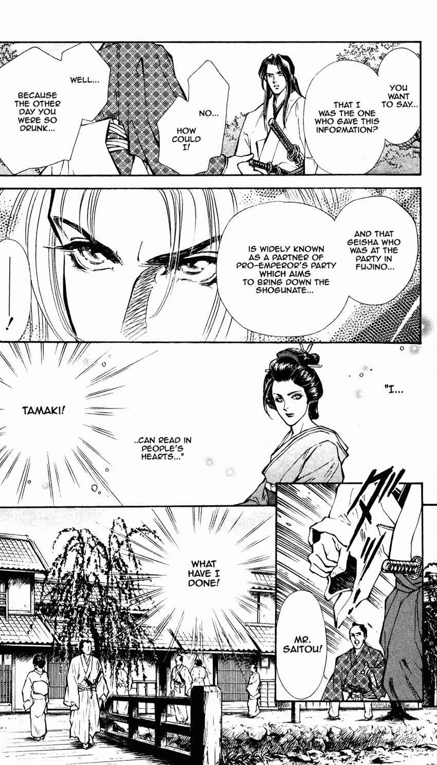 Page 20 Chapter 7 Burai