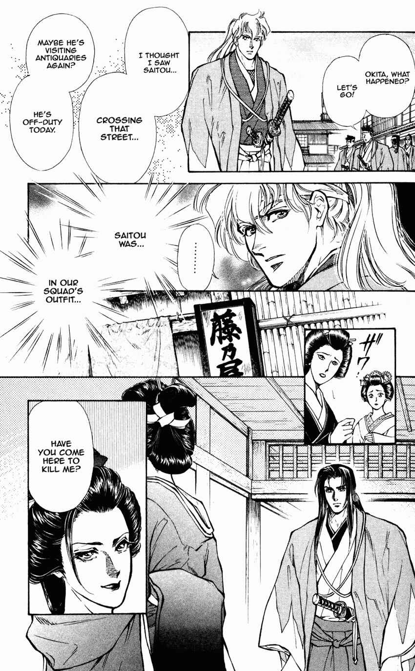 Page 21 Chapter 7 Burai