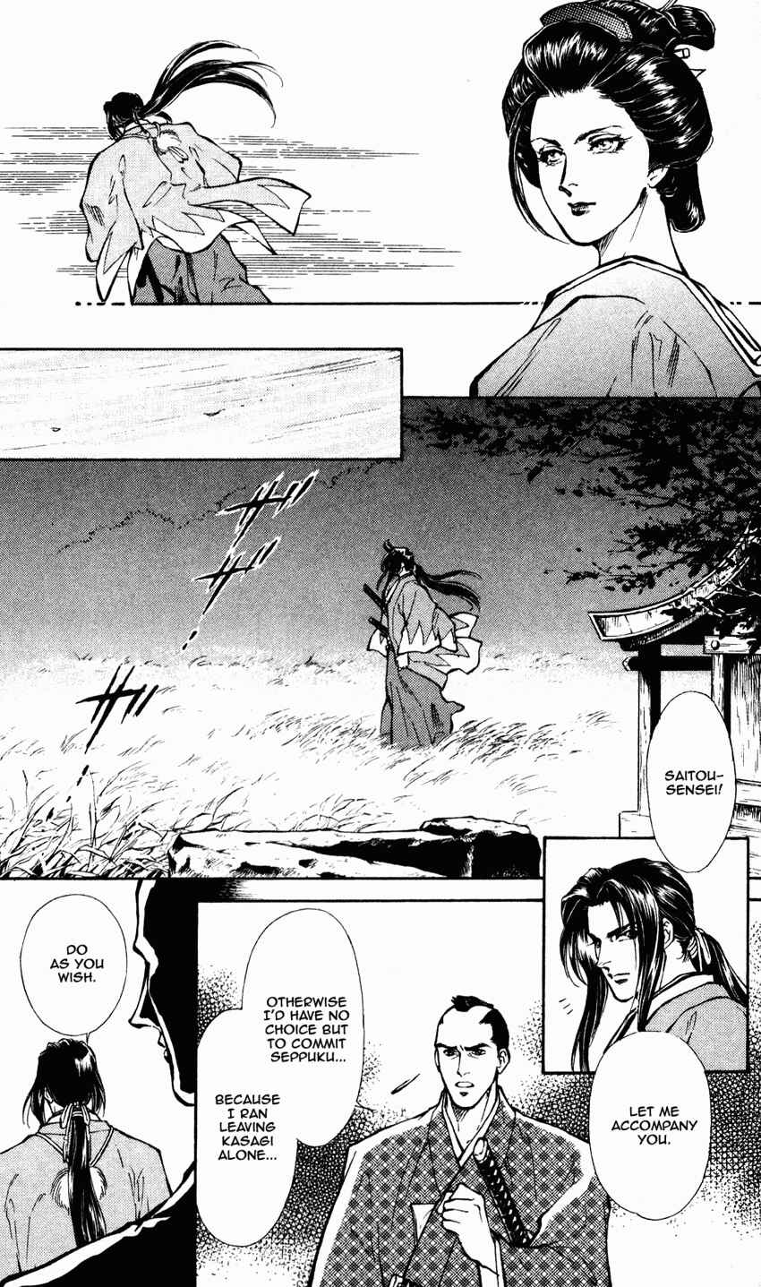 Page 23 Chapter 7 Burai