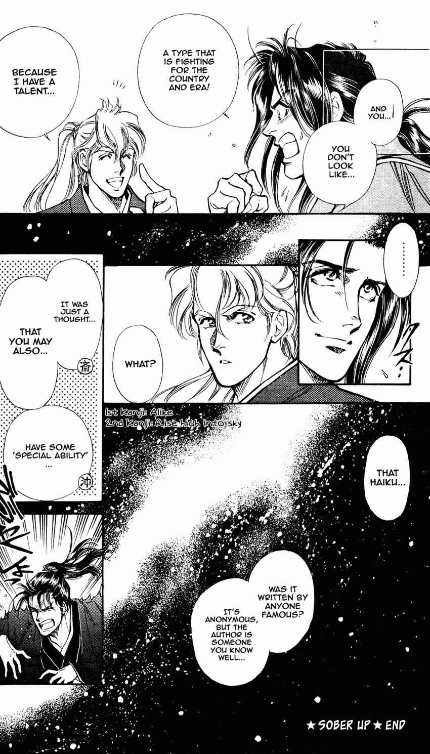 Page 32 Chapter 7 Burai