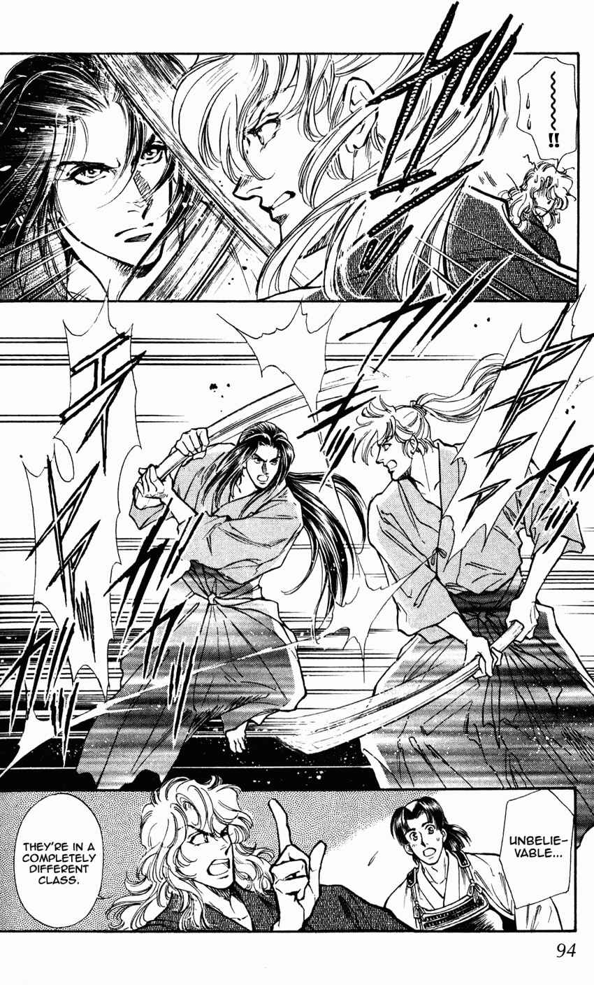 Page 4 Chapter 7 Burai