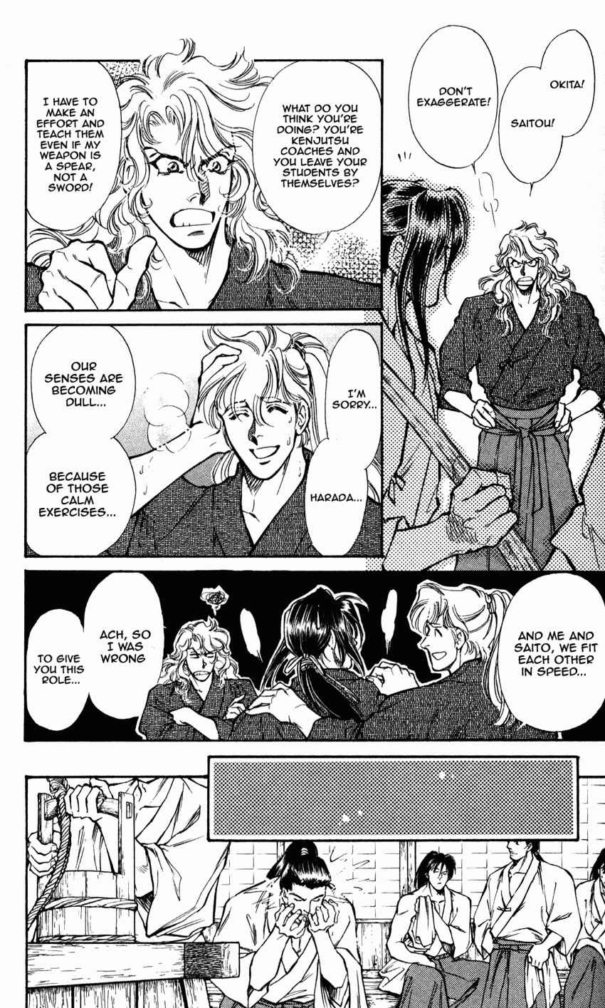 Page 5 Chapter 7 Burai
