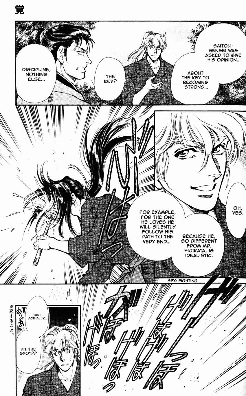Page 7 Chapter 7 Burai