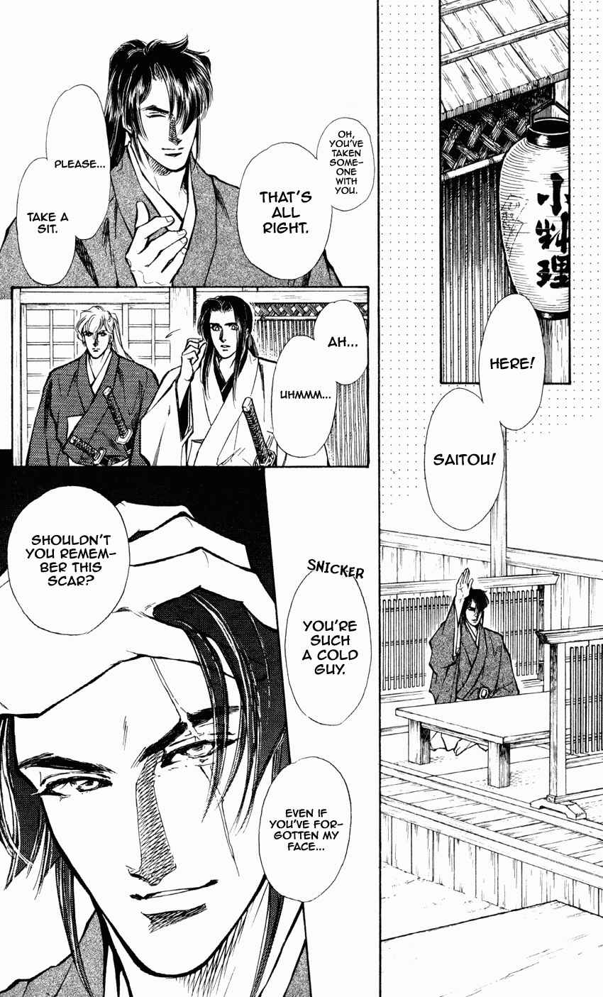 Page 17 Chapter 9 Burai