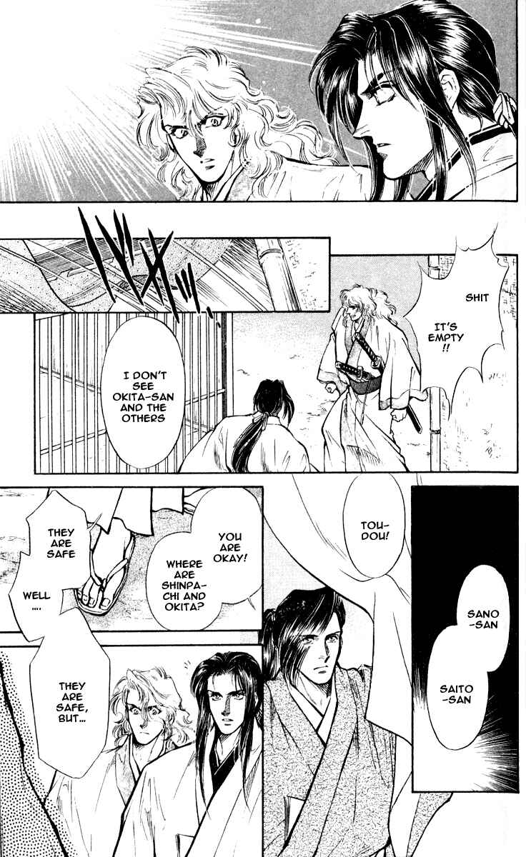 Page 15 Chapter 3 Burai