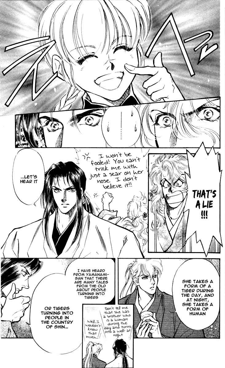 Page 17 Chapter 3 Burai