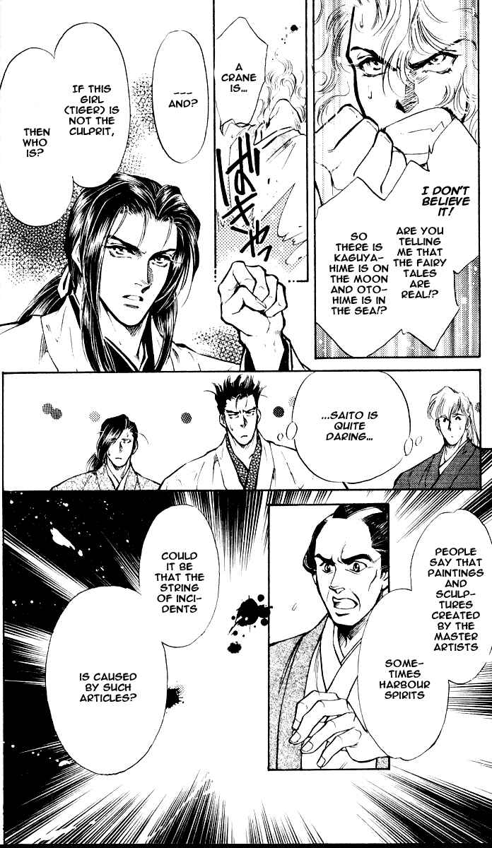 Page 18 Chapter 3 Burai