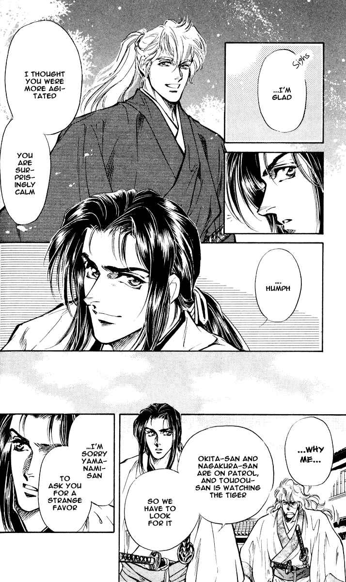 Page 20 Chapter 3 Burai