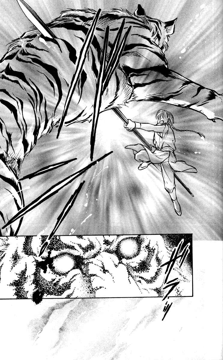 Page 29 Chapter 3 Burai