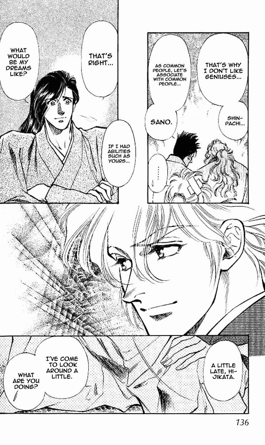 Page 13 Chapter 8 Burai