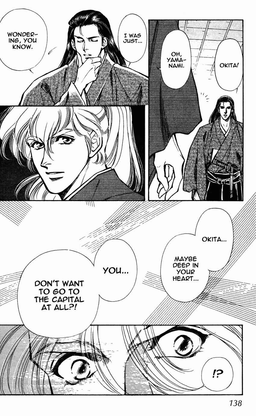 Page 15 Chapter 8 Burai
