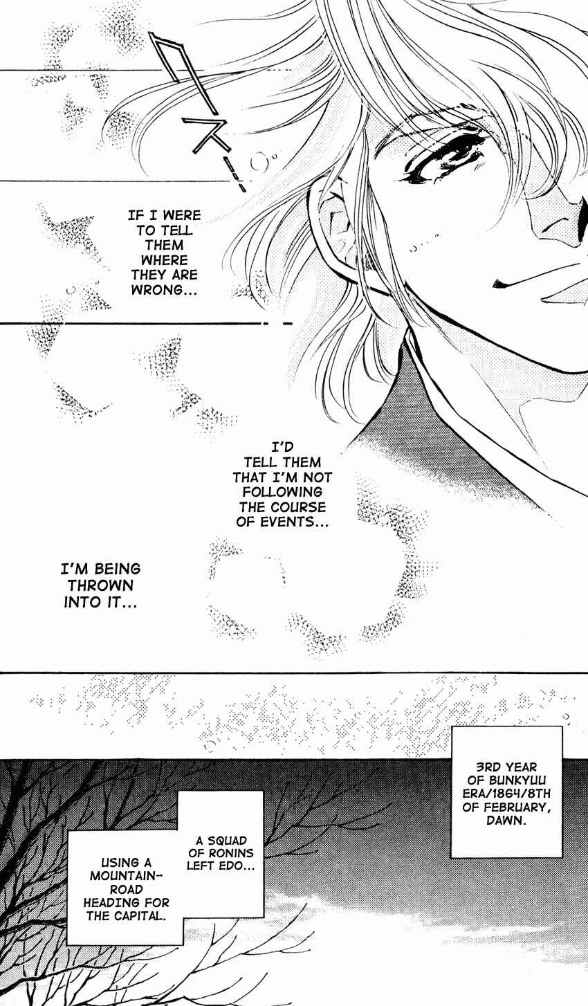 Page 23 Chapter 8 Burai
