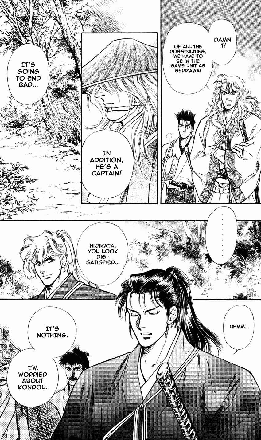 Page 24 Chapter 8 Burai