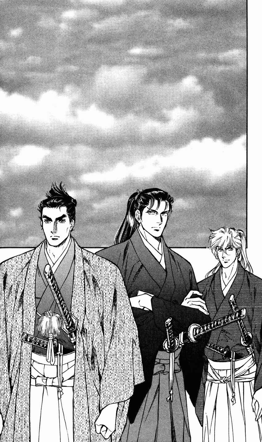 Page 3 Chapter 8 Burai
