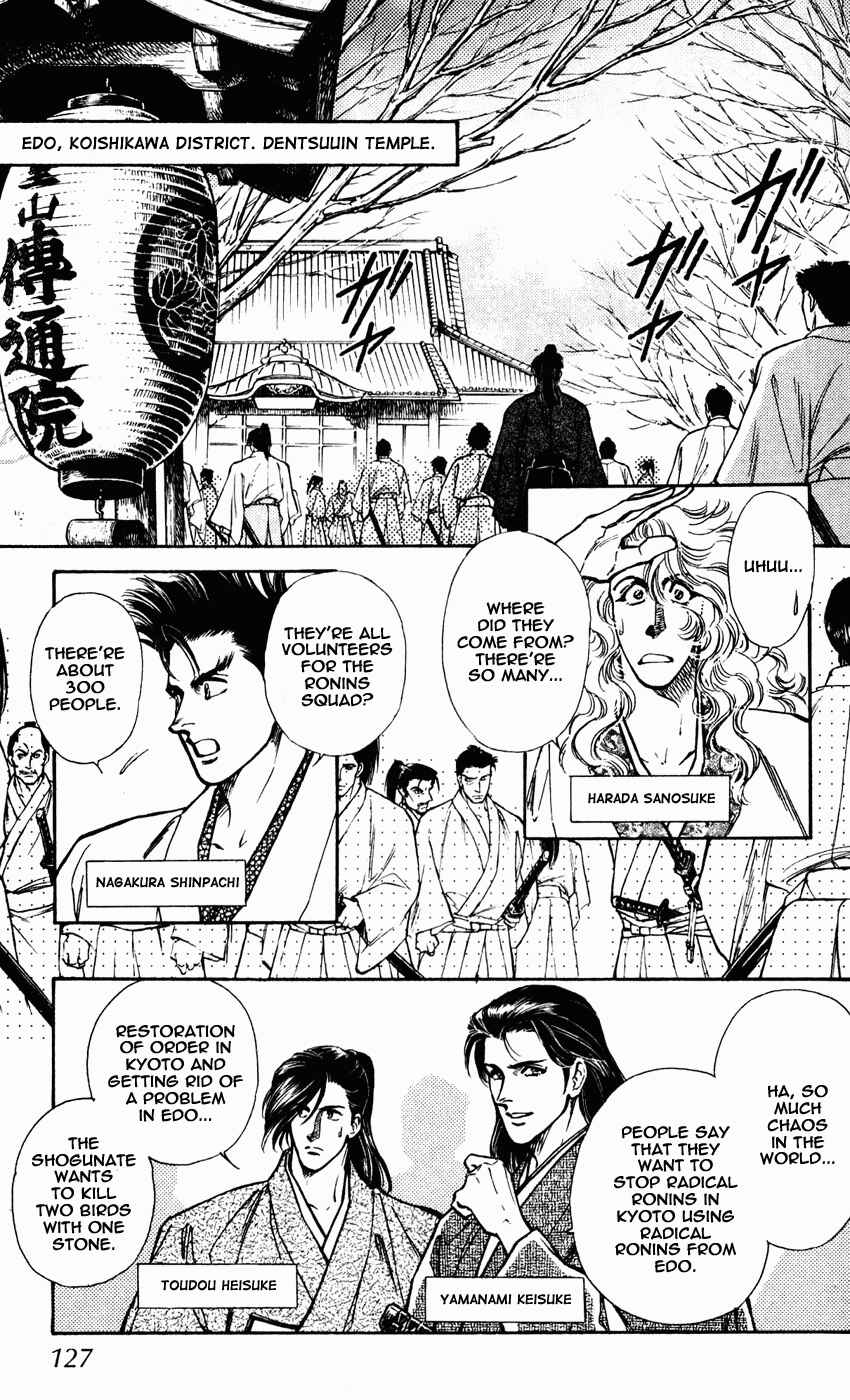 Page 4 Chapter 8 Burai