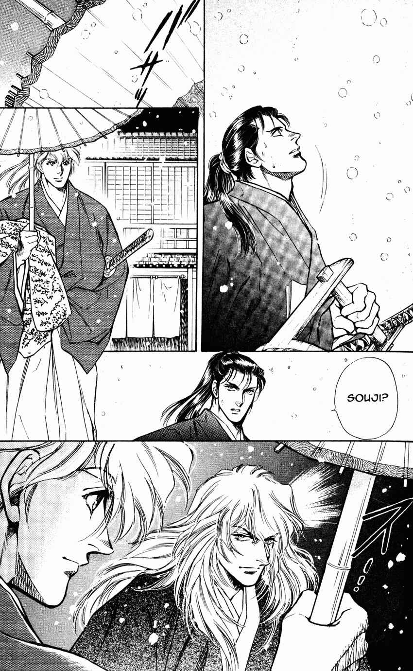 Page 40 Chapter 8 Burai