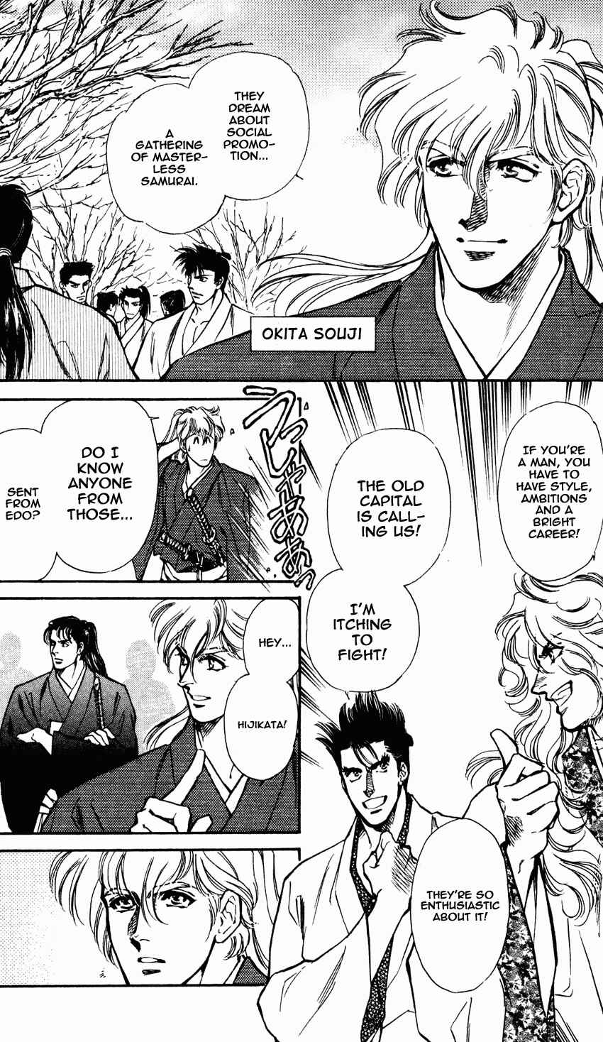 Page 5 Chapter 8 Burai