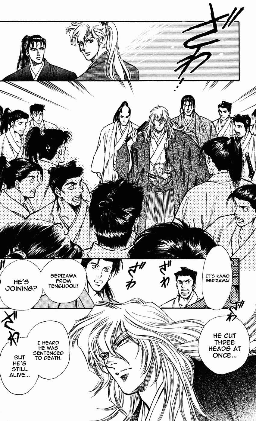Page 7 Chapter 8 Burai