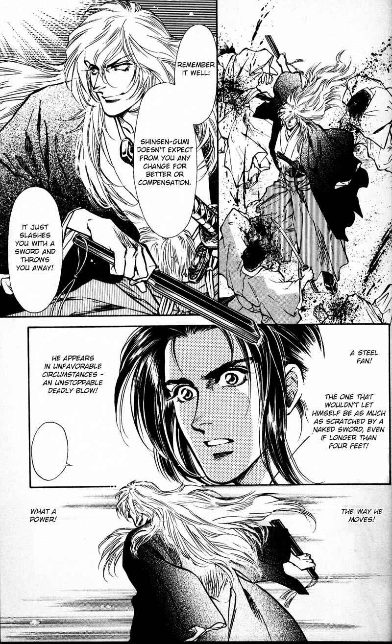 Page 13 Chapter 5 Burai