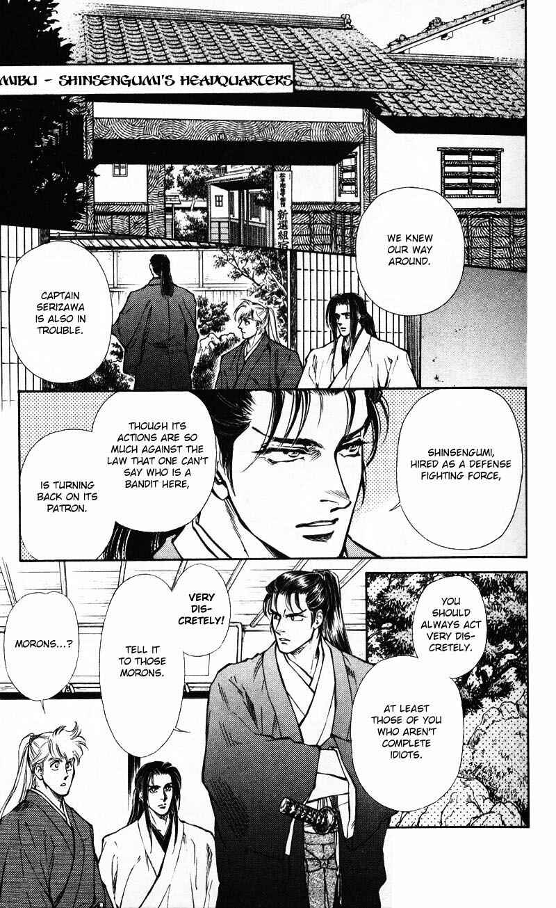 Page 21 Chapter 5 Burai