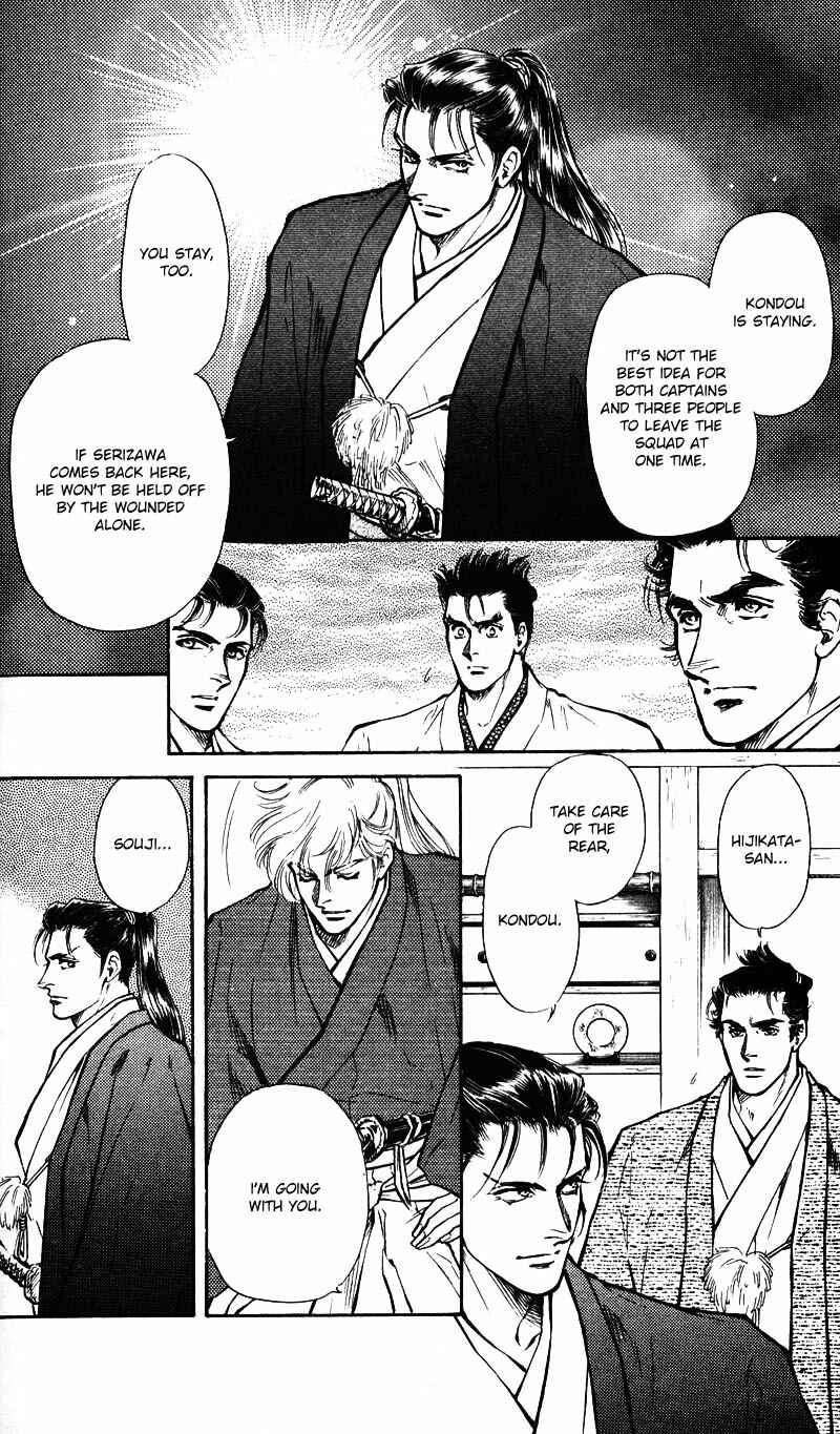 Page 42 Chapter 5 Burai