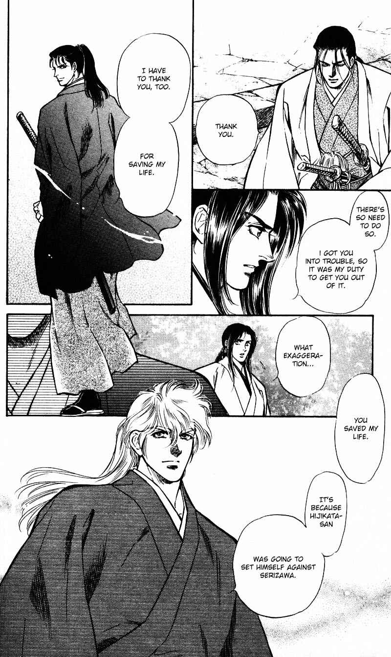Page 59 Chapter 5 Burai