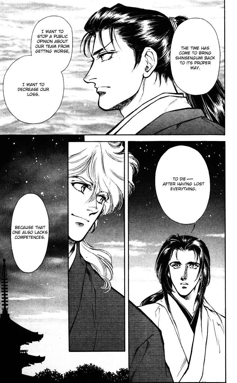 Page 60 Chapter 5 Burai