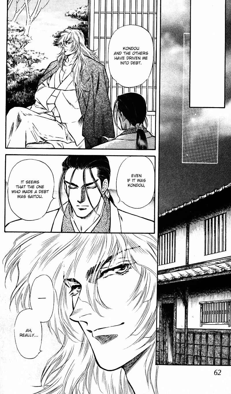 Page 61 Chapter 5 Burai