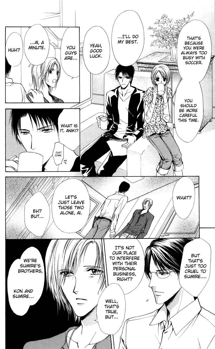 Page 11 Chapter 4 Onii-chan Lab.