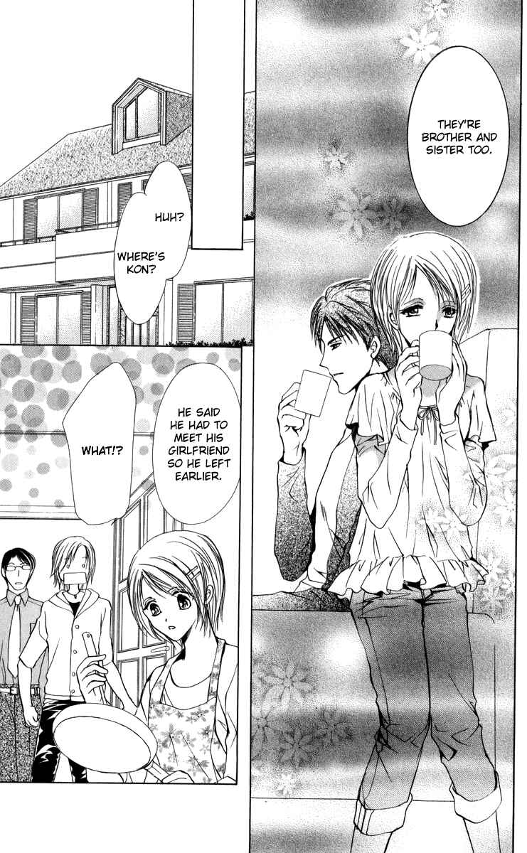 Page 12 Chapter 4 Onii-chan Lab.