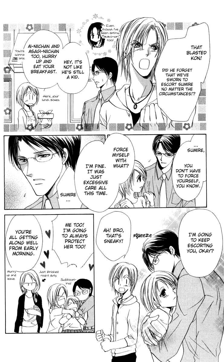 Page 13 Chapter 4 Onii-chan Lab.