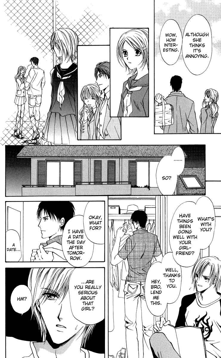 Page 15 Chapter 4 Onii-chan Lab.