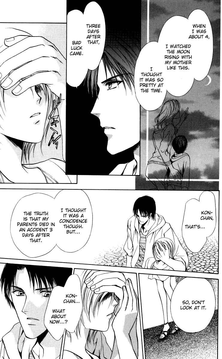 Page 20 Chapter 4 Onii-chan Lab.